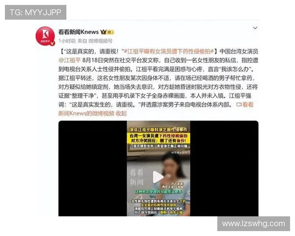 杨莉娜七夕晒甜蜜瞬间为男友打马赛克 网友纷纷猜测神秘男友身份