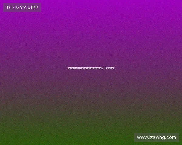 那不勒斯拟以加纳乔和沙德为核心寻找替代努萨的5000万欧方案