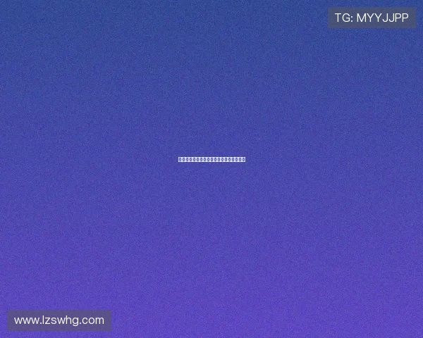 法甲赛季欧冠名额分配规则与争夺形势解析